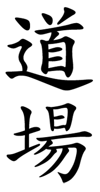 Kanji-Dojo
